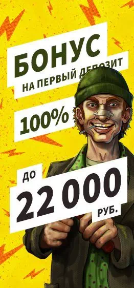 Онлайн казино DozenSpins