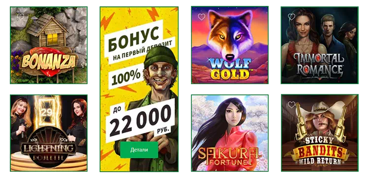 Отзывы Dozen Spins | Реальные отзывы игроков казино Дозен Спинс