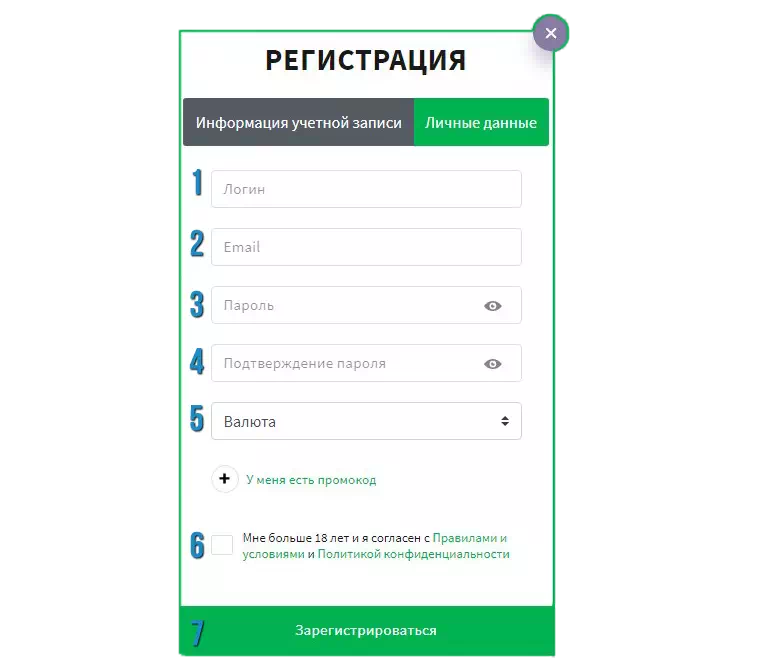 Dozen Spins регистрация - быстро и просто