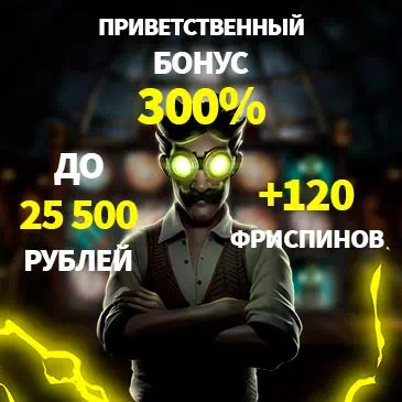 Бонусы казино Dozen Spins – возможность повысить ставку для увеличения выигрыша